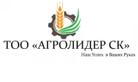 Разбрасыватель удобрений
