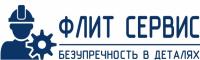 Запчасти Volvo